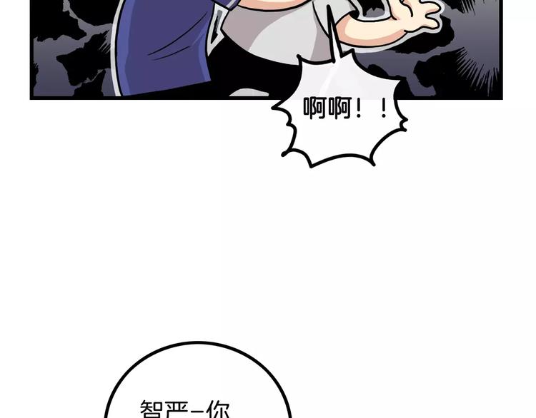 第4话 我来照顾你89