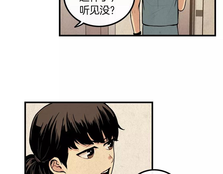 第4话 我来照顾你21