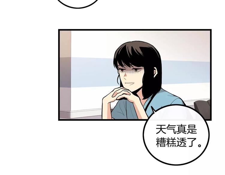 第5话 三人行3