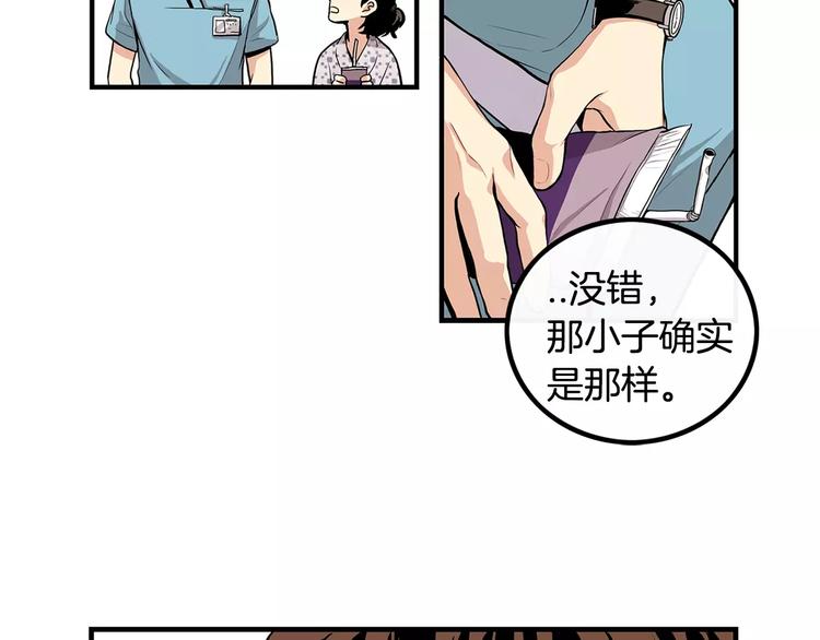 第6话 对手来了26