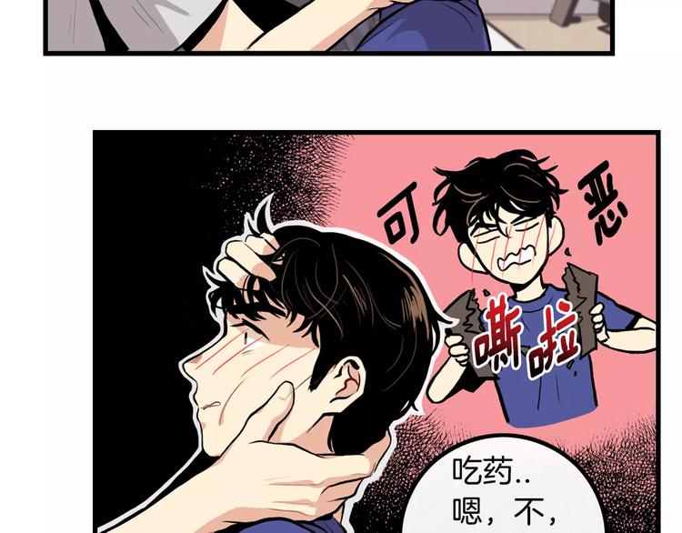 第4话 我来照顾你70