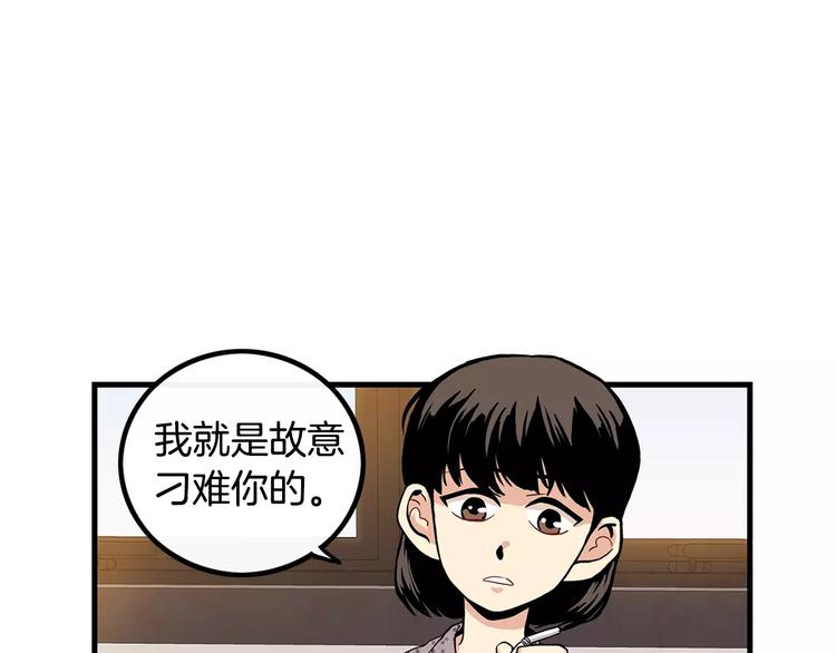 第6话 对手来了20