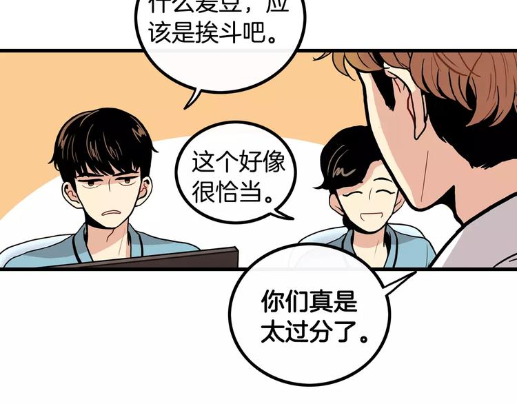 第1话 每日告白46