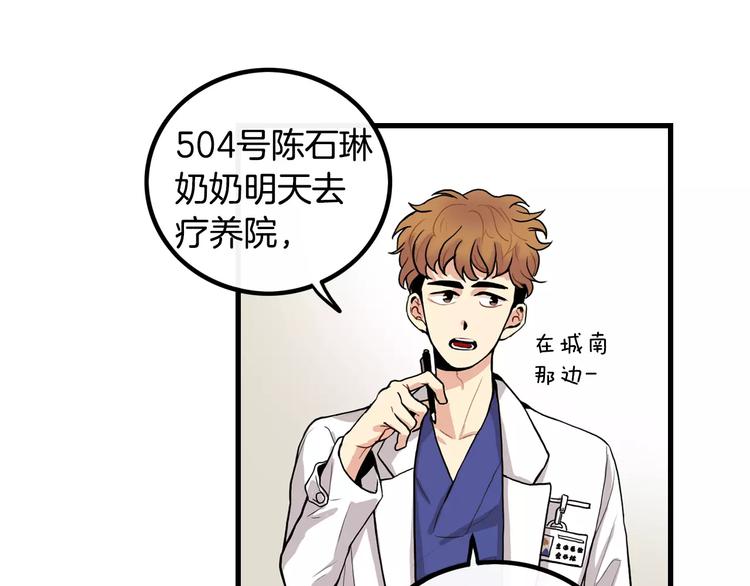第1话 每日告白40