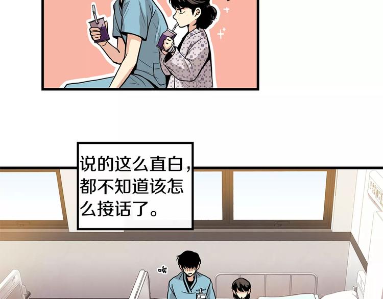 第6话 对手来了22