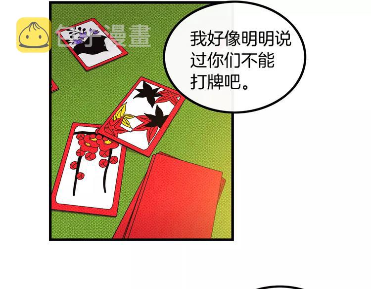 第1话 每日告白5
