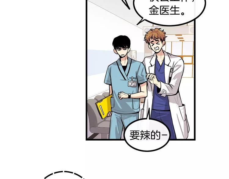 第1话 每日告白61
