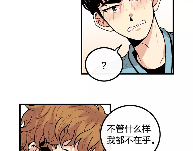 第1话 每日告白69