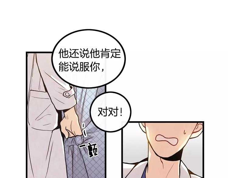 第1话 每日告白12