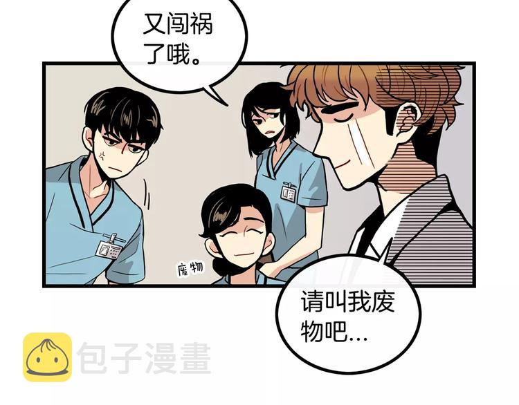 第1话 每日告白35