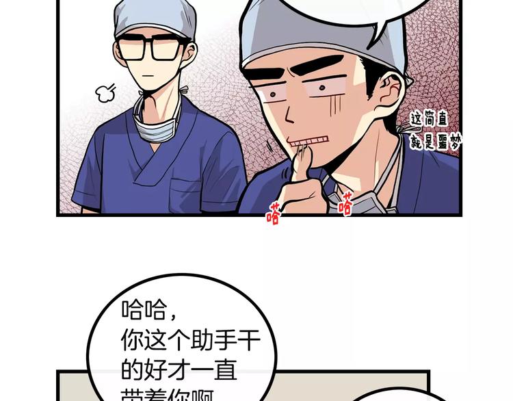 第3话 喜欢就说出来40