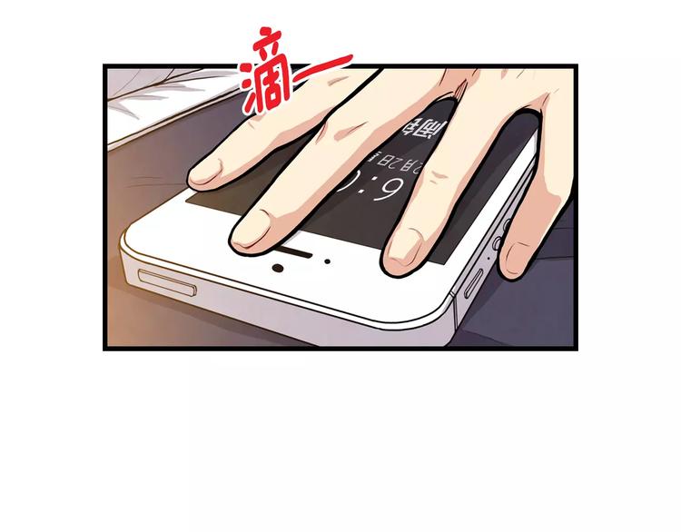 第4话 我来照顾你6