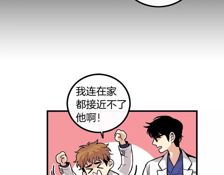 第6话 对手来了15