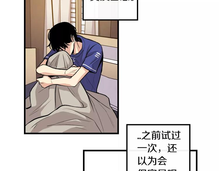 第4话 我来照顾你56