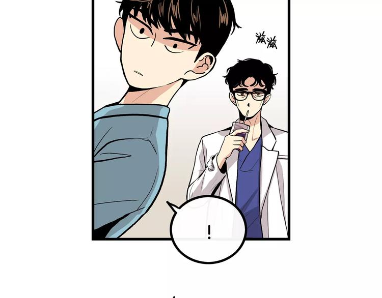 第1话 每日告白77