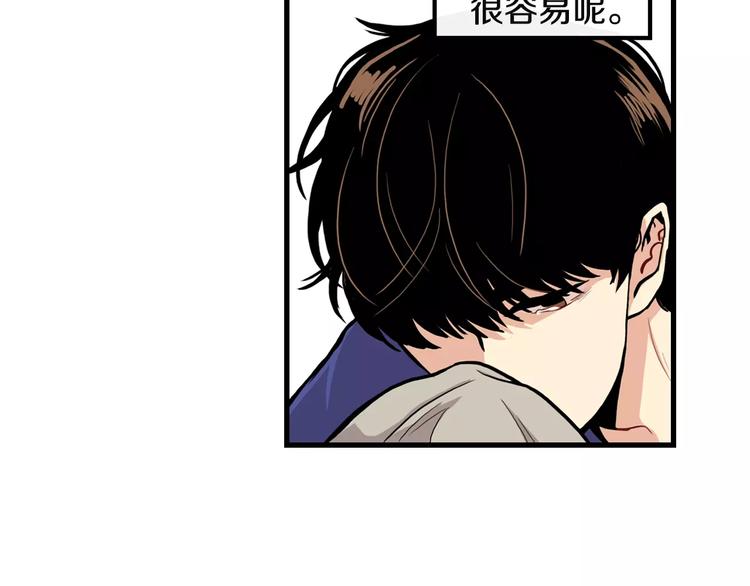 第4话 我来照顾你57