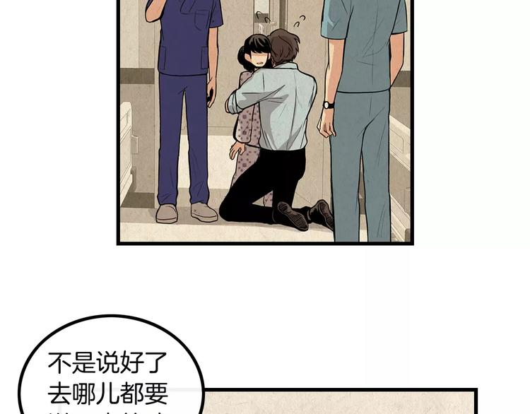 第3话 喜欢就说出来89
