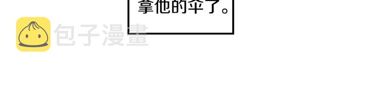 第5话 三人行67