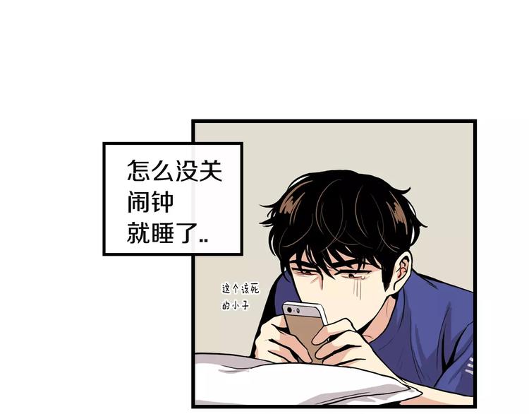 第4话 我来照顾你8