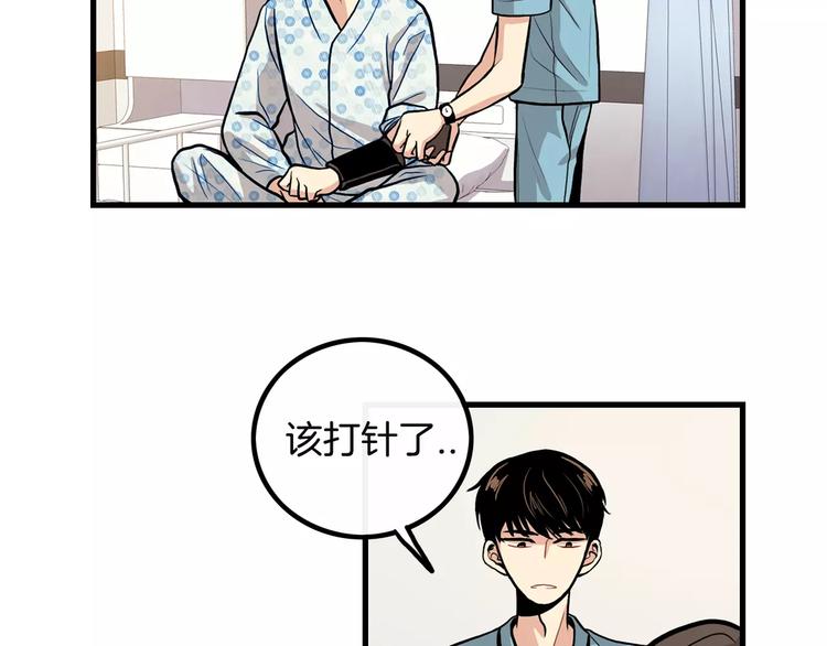 第3话 喜欢就说出来15