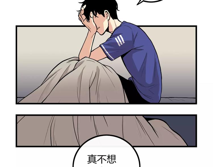 第4话 我来照顾你14