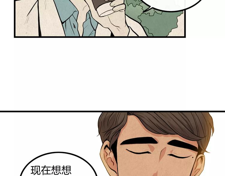 第4话 我来照顾你38