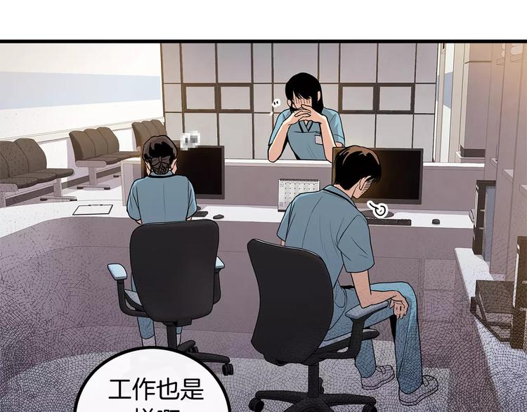 第5话 三人行4