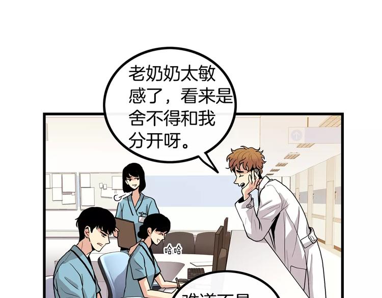 第1话 每日告白42