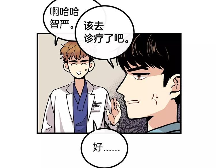 第1话 每日告白19