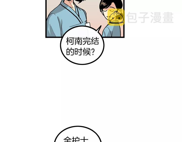 第1话 每日告白59