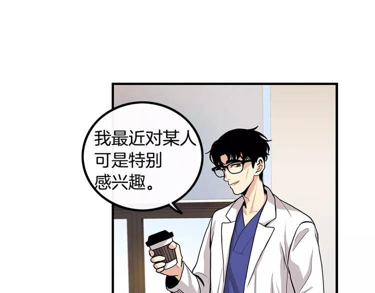 第6话 对手来了57