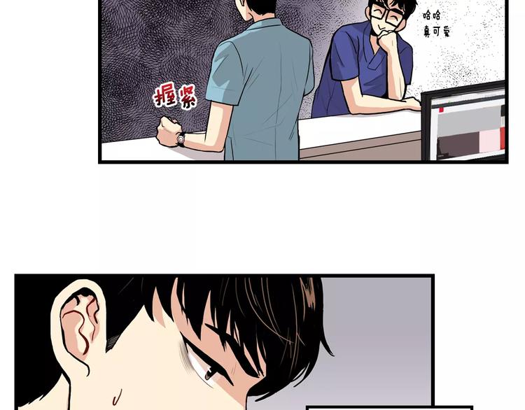 第3话 喜欢就说出来95