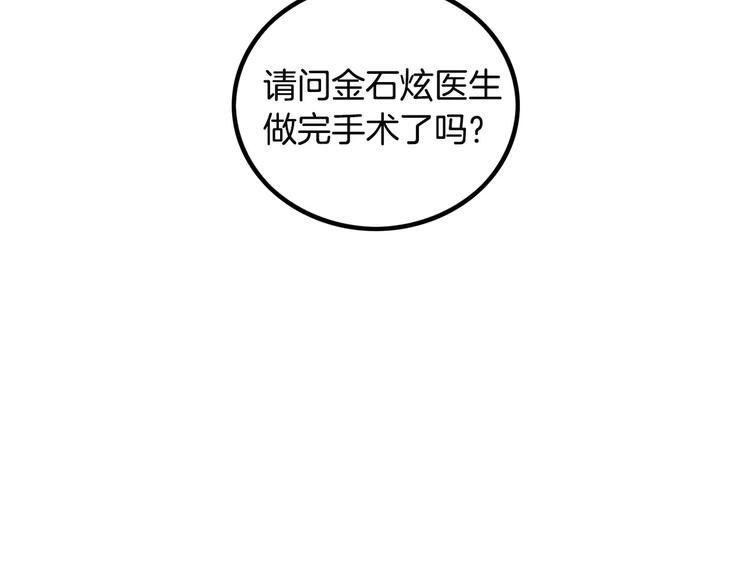 第3话 喜欢就说出来33