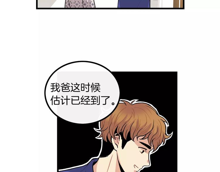 第3话 喜欢就说出来70