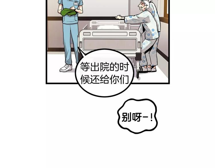 第1话 每日告白10