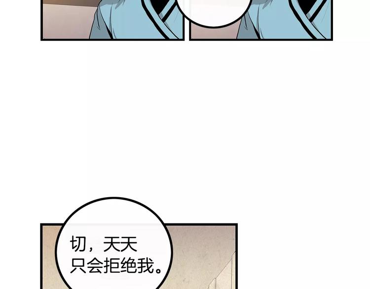 第6话 对手来了35