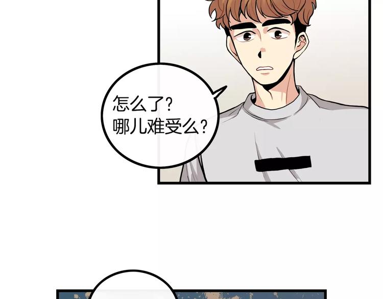 第4话 我来照顾你61