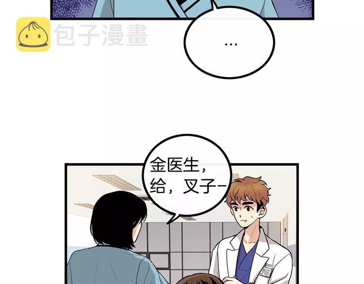 第5话 三人行27