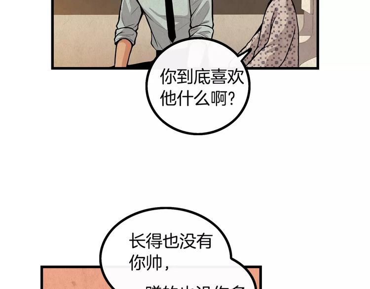 第4话 我来照顾你27