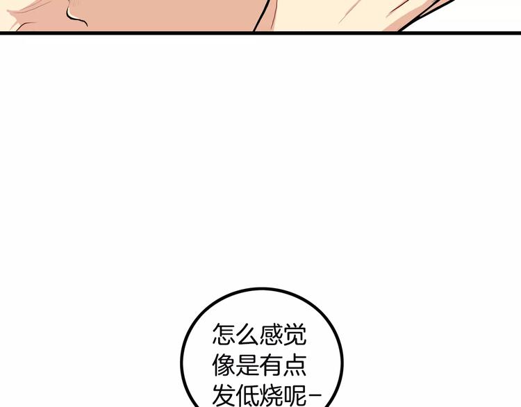 第4话 我来照顾你65