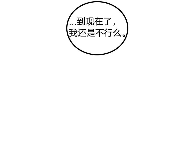 第2话 同居同事56
