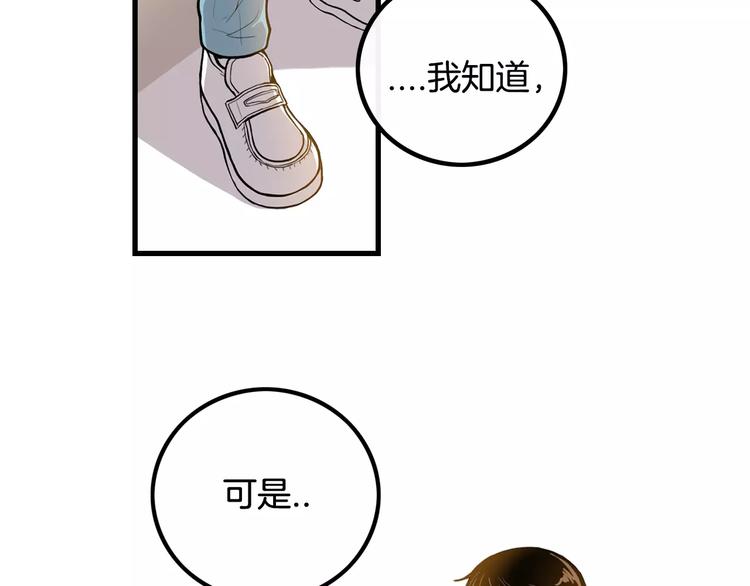 第1话 每日告白94