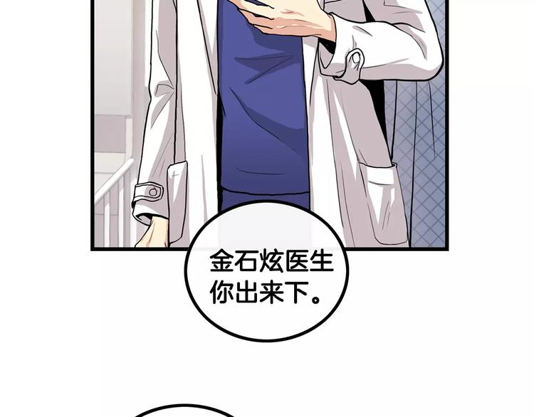 第1话 每日告白18