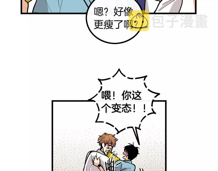 第1话 每日告白67