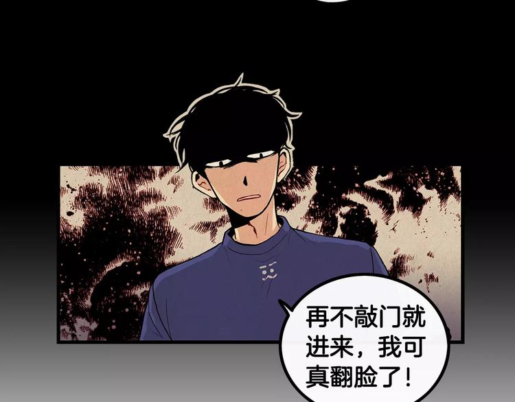 第6话 对手来了14