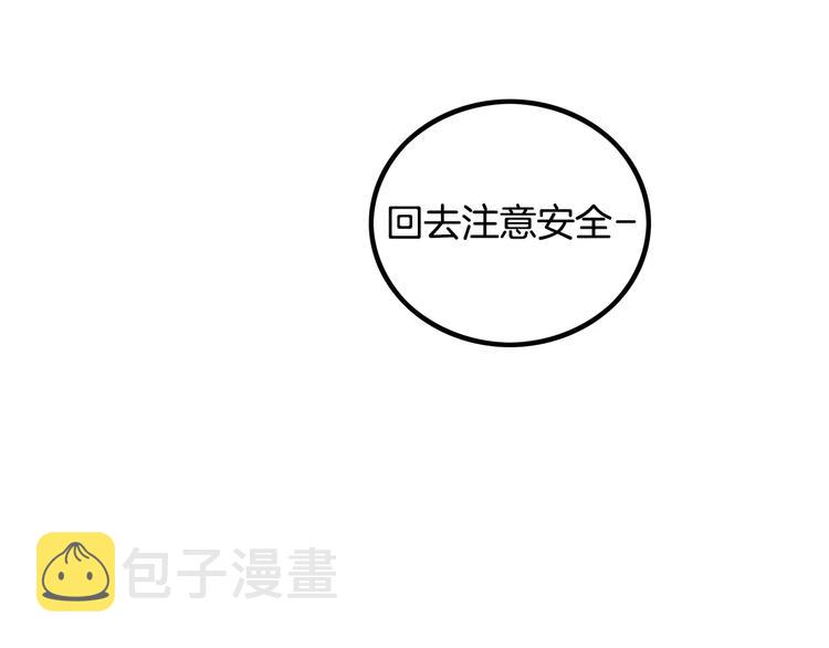 第5话 三人行62
