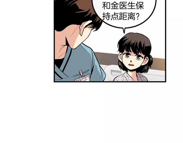 第6话 对手来了28