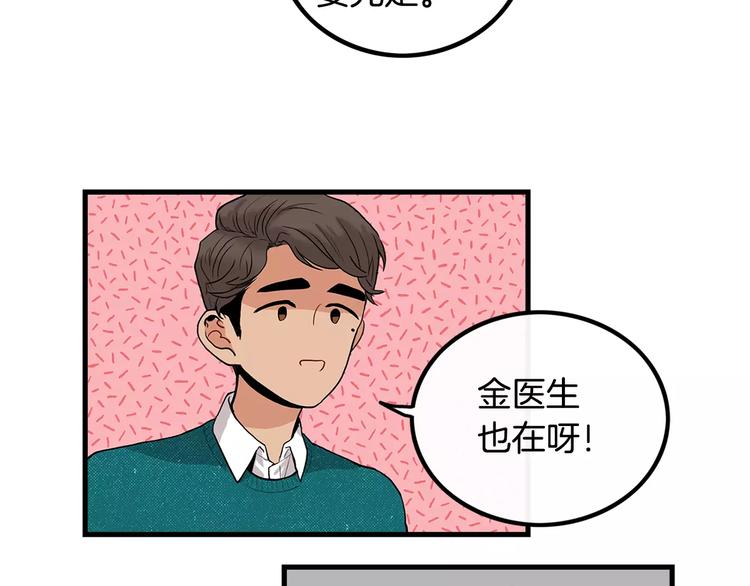 第5话 三人行20