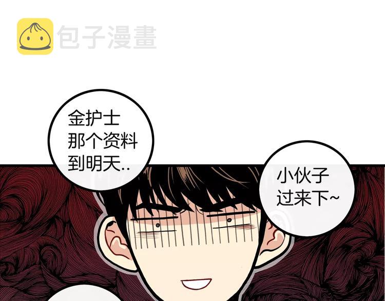 第3话 喜欢就说出来18