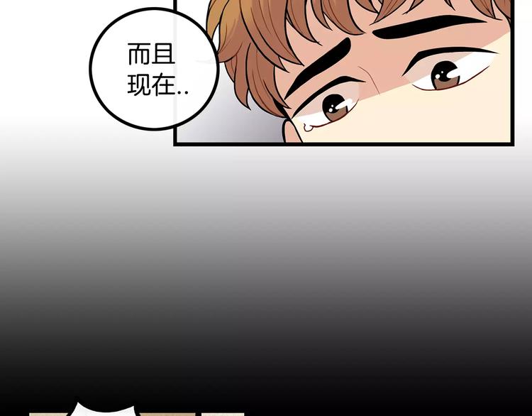 第6话 对手来了12